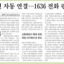 네네치킨(신림점) 이미지