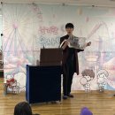 솜사탕 마술공연 섭외 유치원 어린이집에서 가족초청으로 추천