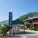 서당골사랑방 이미지