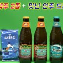 유턴세계맥주 이미지