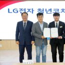 엘지전자창원센터 이미지