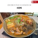 맛깔나는 가정일품요리 | 강천산 맨발 걷기 후 필수 코스! 뷰 맛집 한옥 식당 '뜨란채' 승진탕 후기