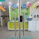 송죽센타프라자 이미지