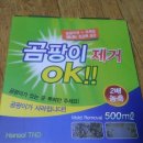 용호상사 이미지