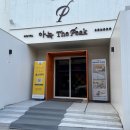 더휴식 아늑 인천송도점 이미지