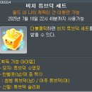 프리미엄 PC방 이미지