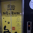 놀숲충주 이미지