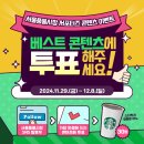 풍물시장 이미지