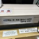 도르르견과 | 유럽 한달 신혼여행 : 대한항공 코드쉐어 에어프랑스 업그레이드, 리스본행 파리경유, 국제면허증 공항...