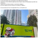 해피크린 | 포천 포장이사 영구크린 포천 450호점 내돈내산 후기
