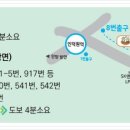 과천시노인복지관 갈현분관 이미지