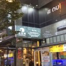 와우숯불구이