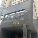 LH 501동 앞(2) | LH 든든전세주택 당첨 분양전환 수원 더포레스트 주택 열람 후기