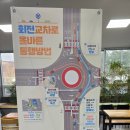 대전동부경찰서 | 출처불명의 30만원 입금이 되었다면? 은행 상담ㆍ경찰서에 신고후기