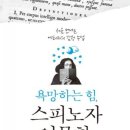 감정으로 만나는 인문학 이미지