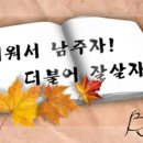 영도구노인복지관 분관 이미지