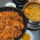 신사참숯불고기