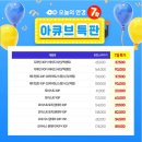 오늘의안경