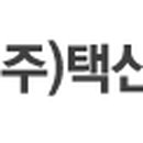 (주)티에스시스템 이미지