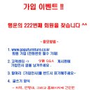 한미사무용가구