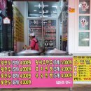 파리바게뜨 구미산동점 이미지