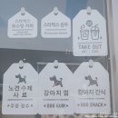 토방야식 이미지
