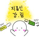 이지워시셀프빨래방양주