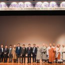 가흥동 마애여래삼존상 및 여래좌상 학술대회 이미지