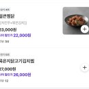 안동찜닭 - 달성군 테크노중앙대로1길 60-20 | 구미 배달맛집 내허쉬찜닭앤볶음탕 안동찜닭 후기｜원평동 맛집에서 즐긴 닭다리살 찜닭