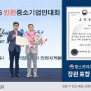 주식회사 세이버