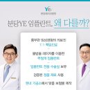 예치과기공소 이미지