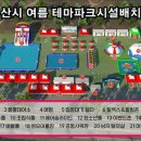 (주)성연 이미지