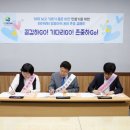 이천육아종합지원센터 이미지