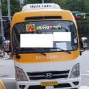 풍덕고교사거리-정평중학교-정평초등학교삼거리-현대A사거리-동보A삼거리 | 용인 82-1번 마을버스(심곡서원-상현중.고-상현마을A-성복역-한국지역난방공사 용인지사-풍덕천2동 행정...