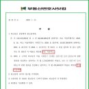 도시몰 네이버블로그