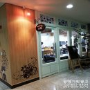 조희뷰티