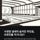 브로민 이미지