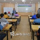 순창군농산물종합가공센터