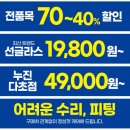 아이피아 계산점 이미지