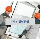 금강엔지니어링(주) 이미지