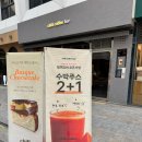 칠커피바