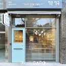 작은약국 이미지