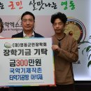 난계국악기 이미지