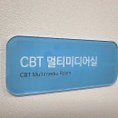복덩이요양보호사교육원