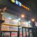 아리아리국수