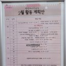 장위행복누림도서관 이미지