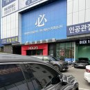 하나로약국 | 발산역 카페 어디 가지? 넓고 한적한 할리스커피 발산역점 후기