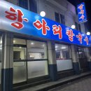 설설이김밥 이미지