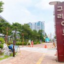 구리시립합창단 <레미제라블 갈라 콘서트> 이미지