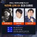 박사몰 네이버블로그